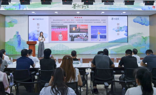 数字赋能，创意引领 第二十届临沂书圣文化节数字文化创意内容应用服务企业路演圆满成功