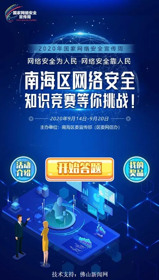 用创意,展暖意——数字文化创意内容应用服务点亮网络文化精品展播