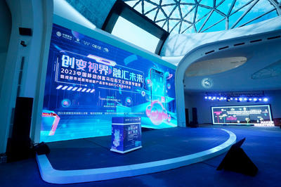 AIGC在数字文化创意内容中的应用与实践专场展示