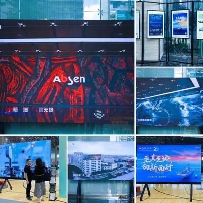 数字创意引领文化产业发展，艾比森闪耀亮相文博会